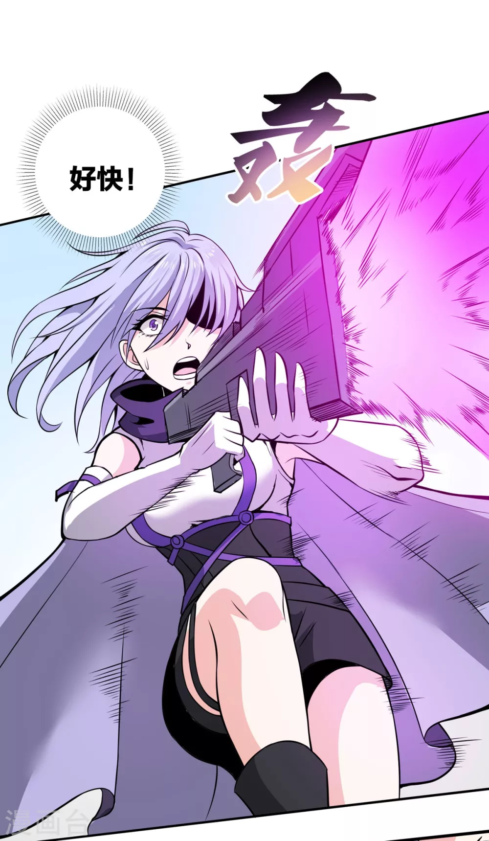 第19话 猎仙队 第36页