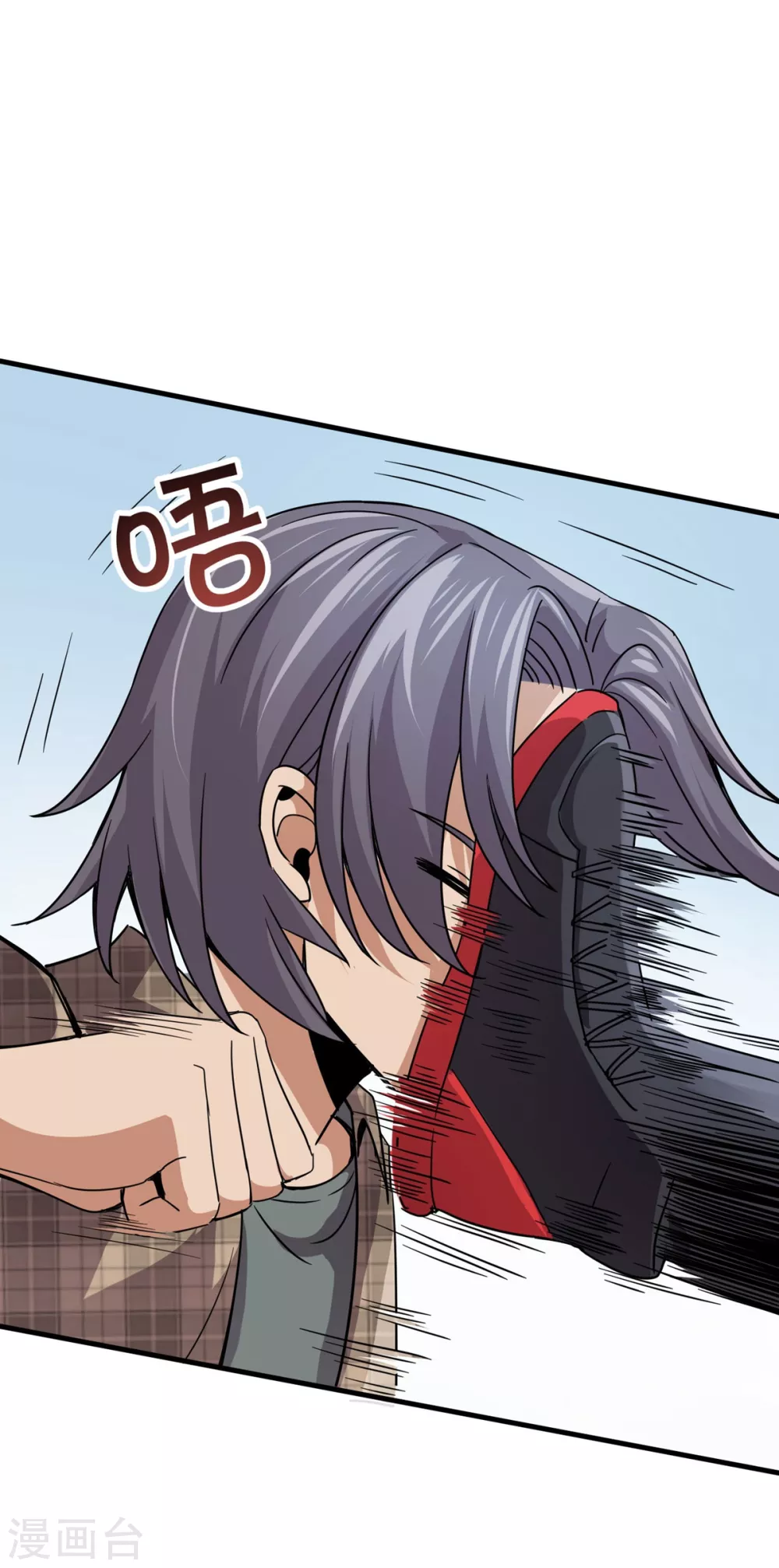 第21话 刀枪不入 第9页