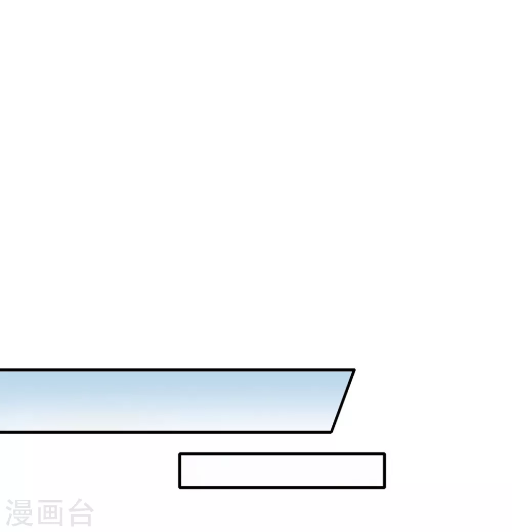 第21话 刀枪不入 第25页