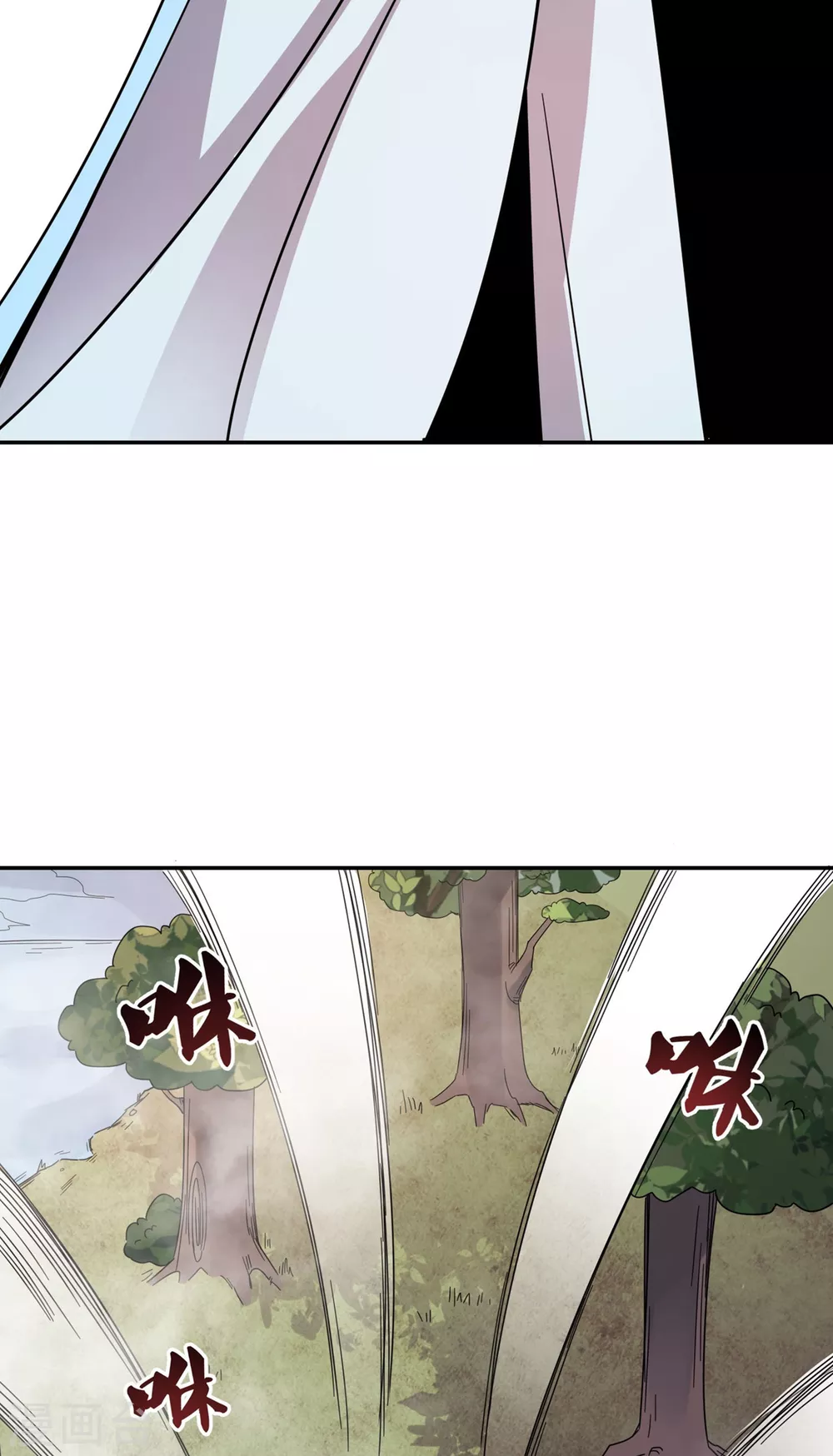 第24话 妖王 第8页