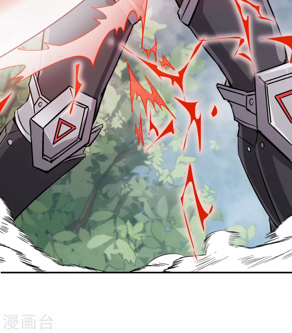 第25话 血魔狼 第25页