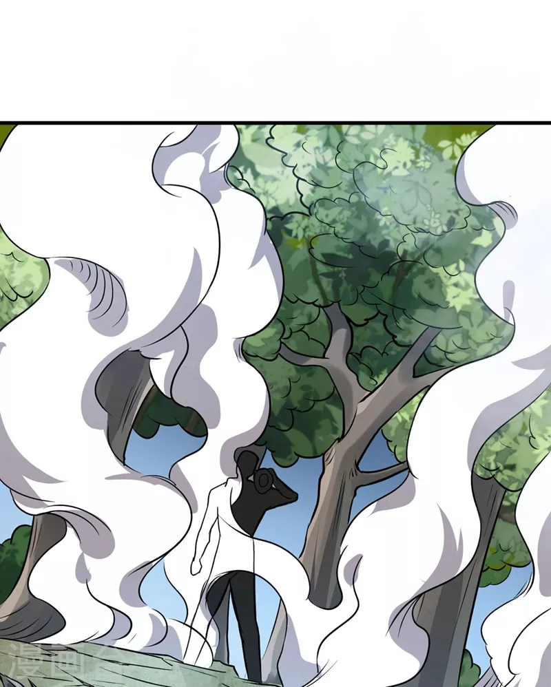 第27话 火箭炮 第11页
