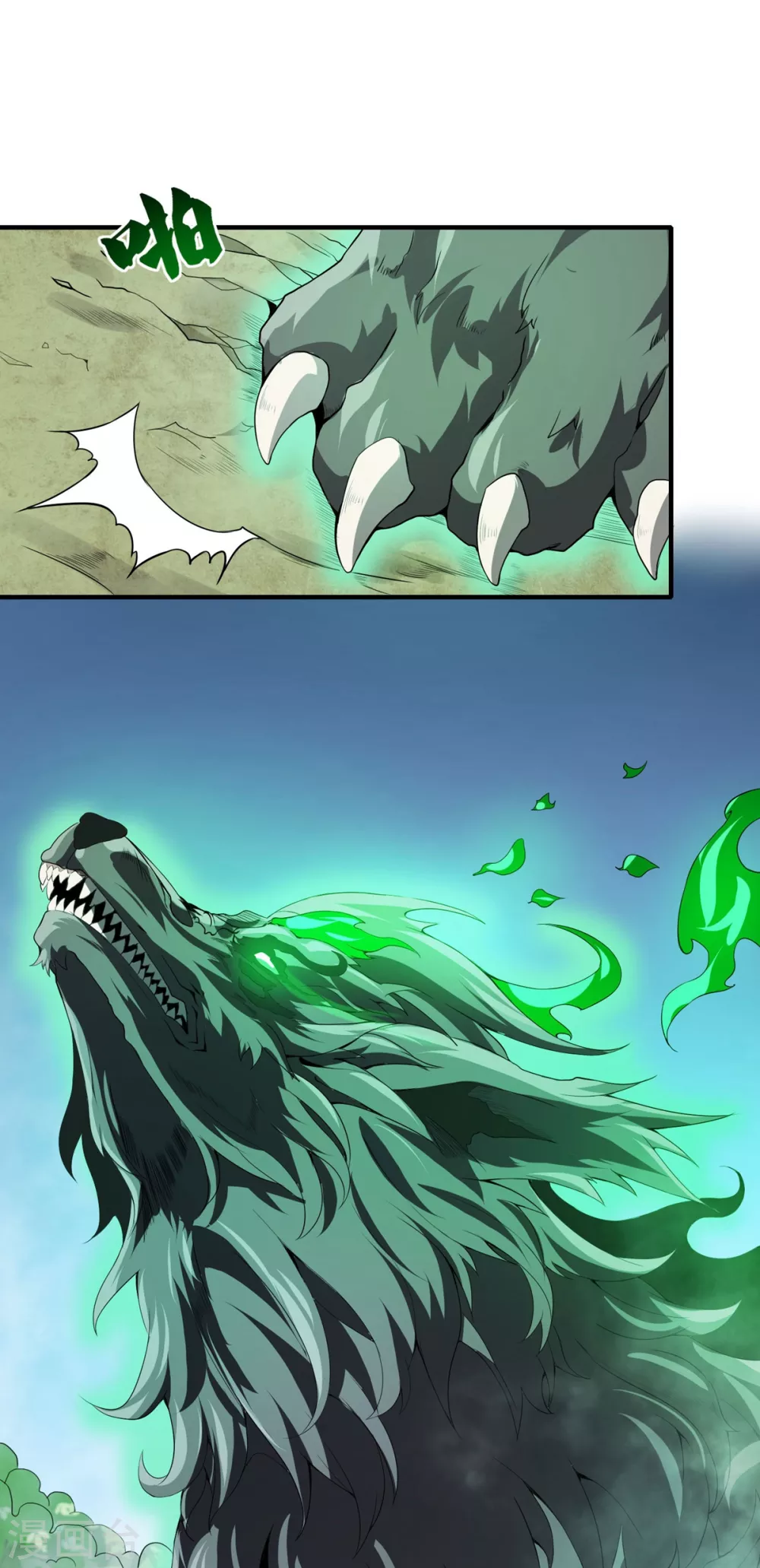 第28话 狼王爆种 第25页