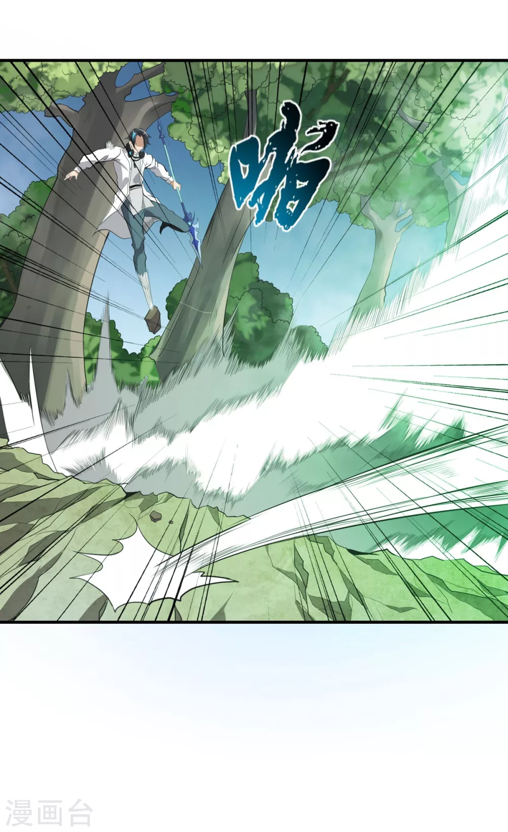 第28话 狼王爆种 第27页