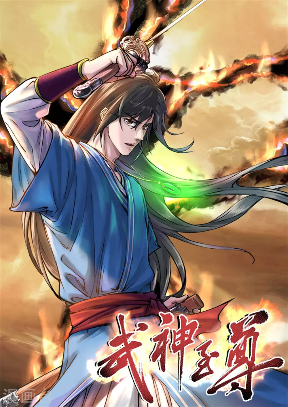 第26话 谁在身体里？ 第1页