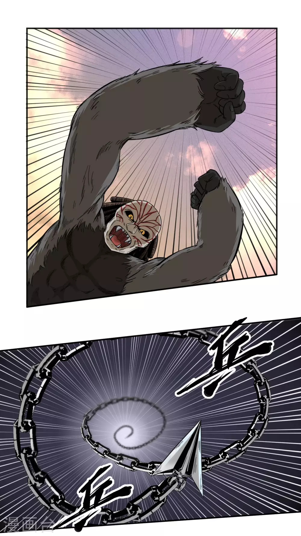 第19话 越打越大？ 第16页