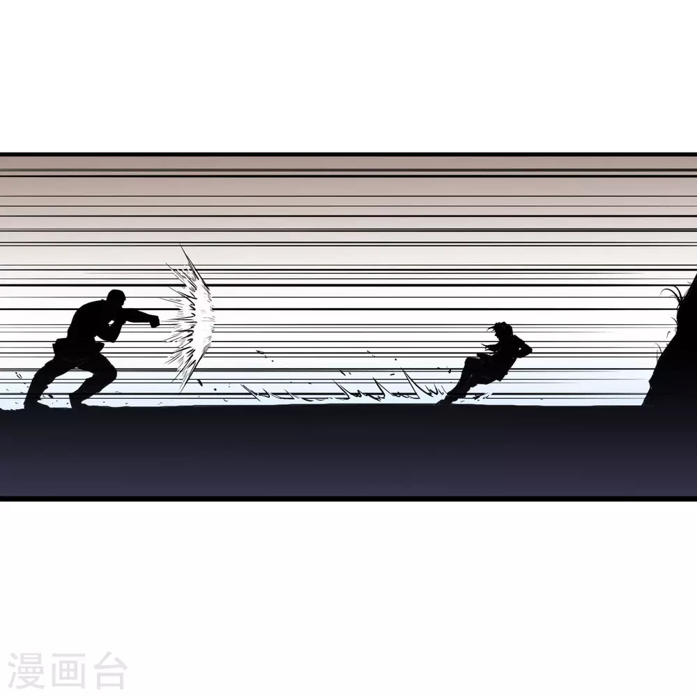 第17话 组队资格 第18页
