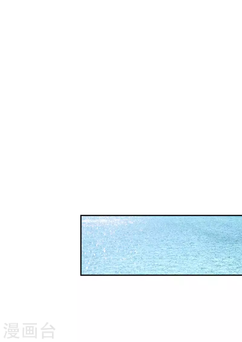 第9话 冤家路窄 第27页