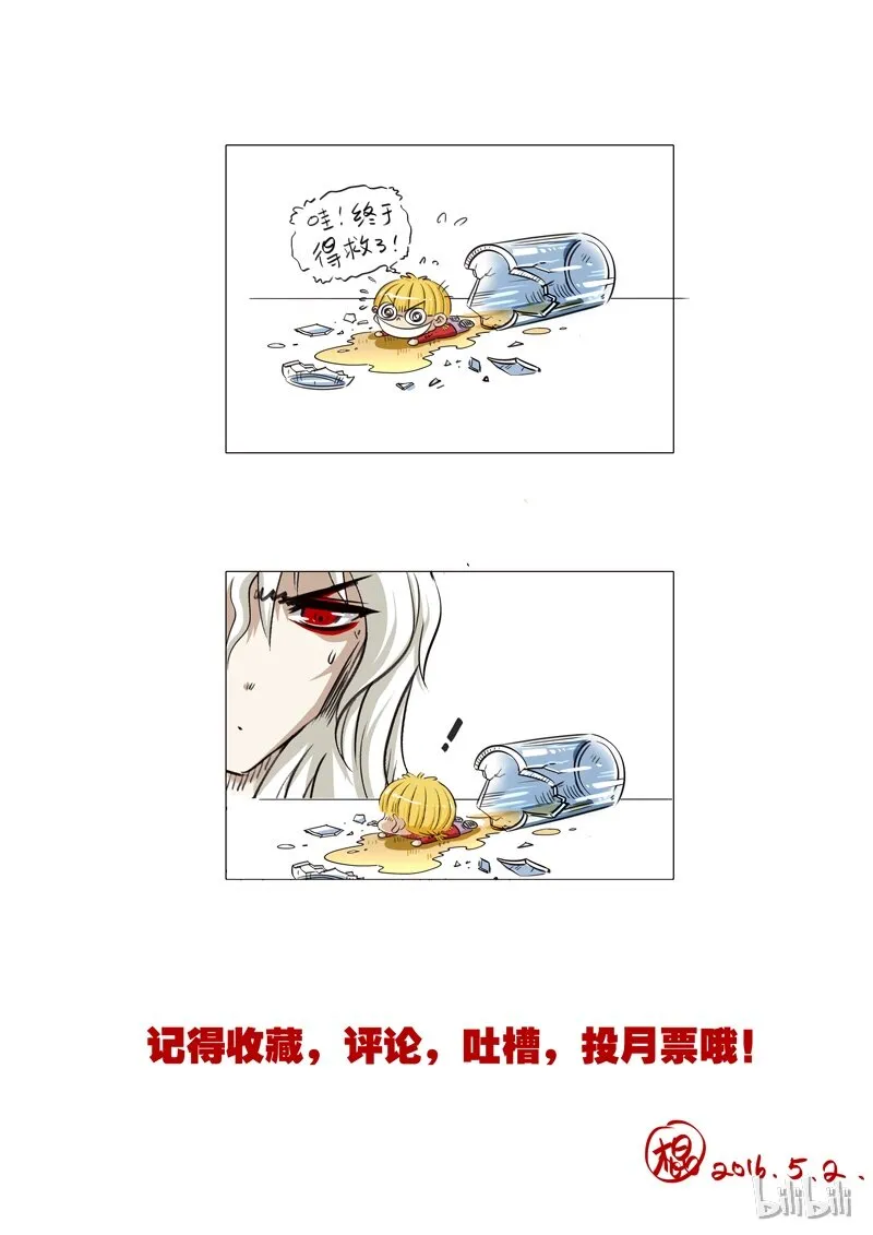 112 标本 第11页