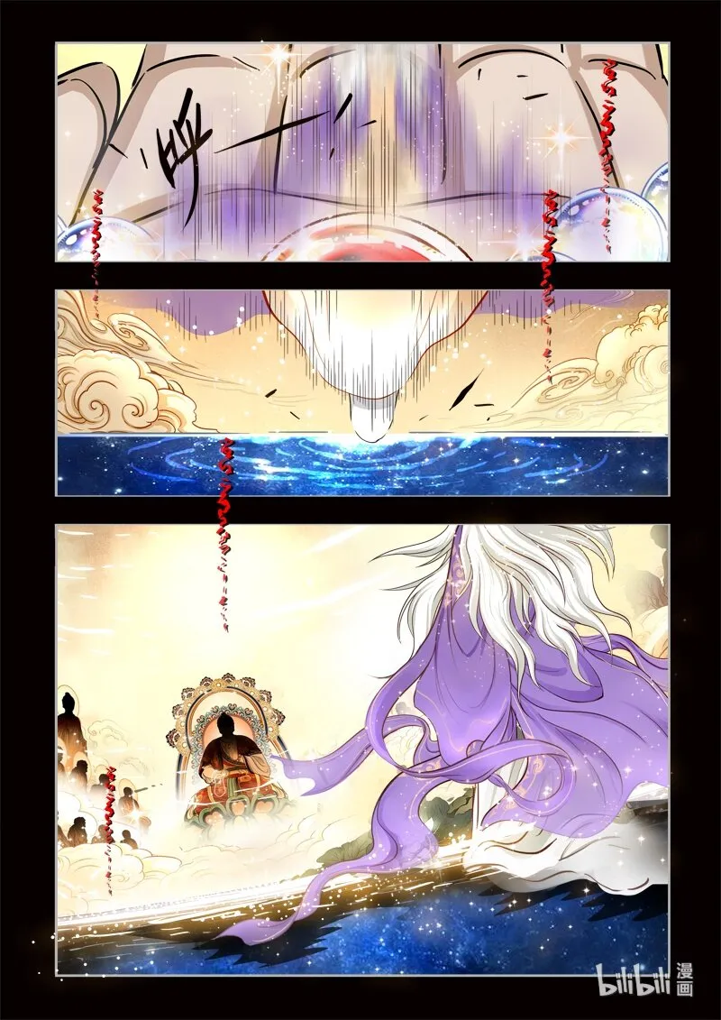 0 序章 第21页