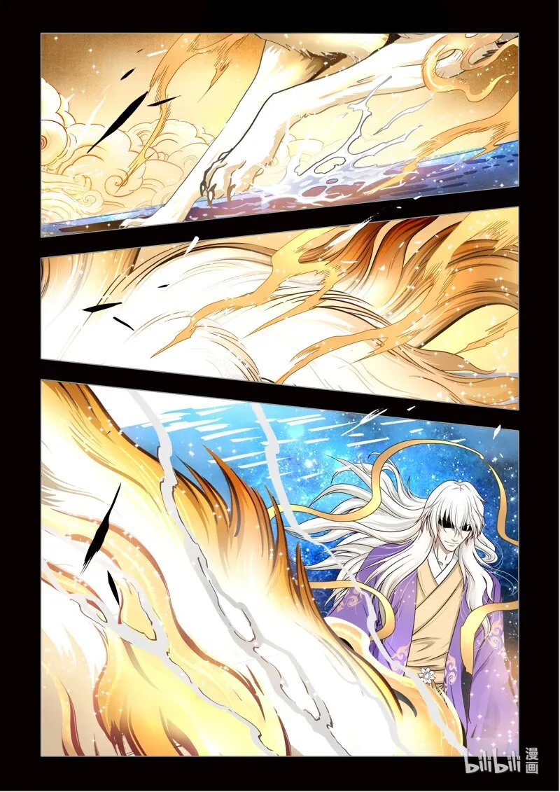 0 序章 第24页