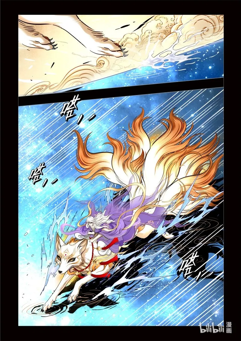 0 序章 第26页
