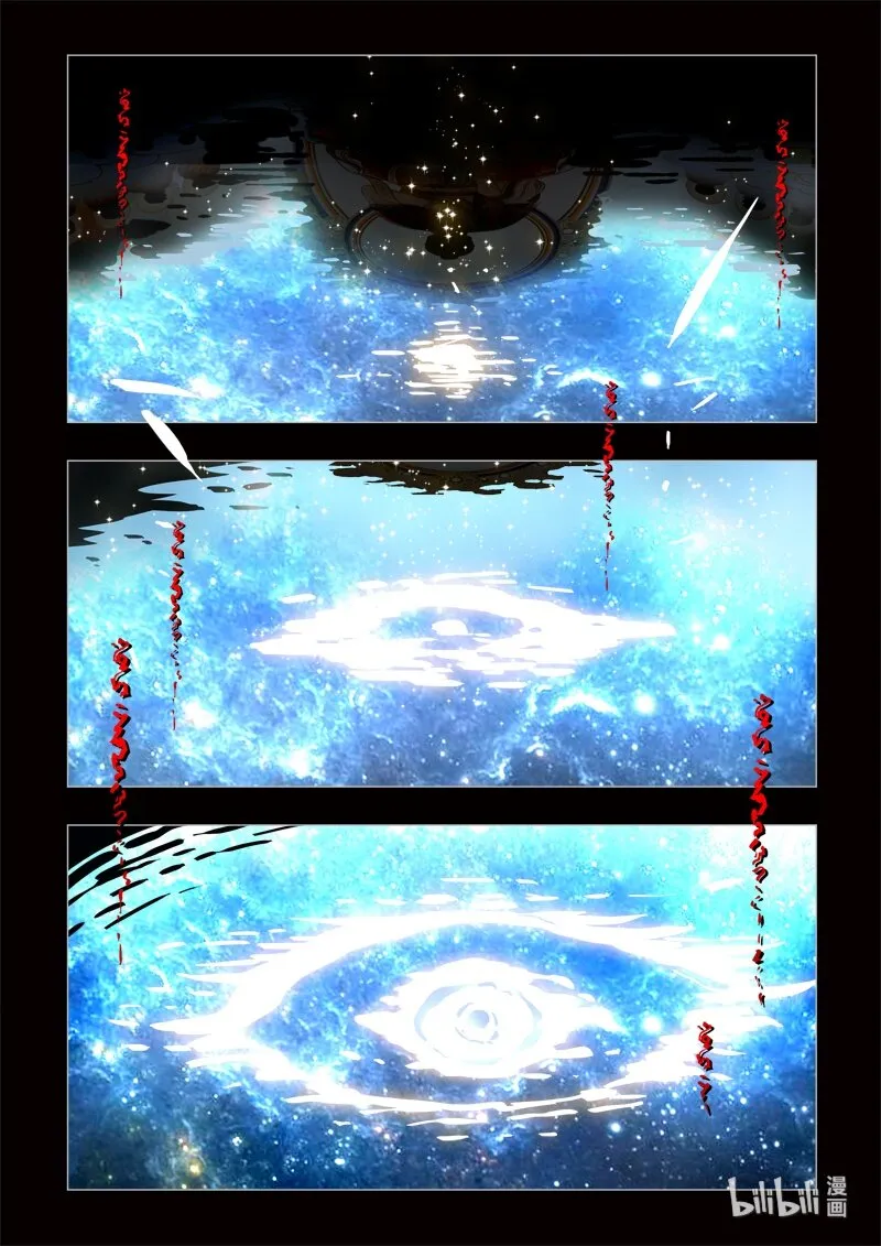 0 序章 第32页