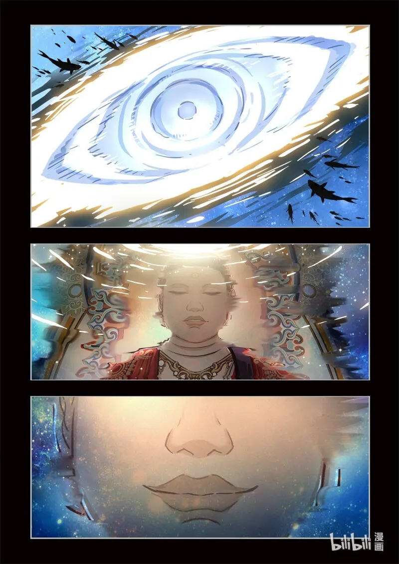 0 序章 第34页