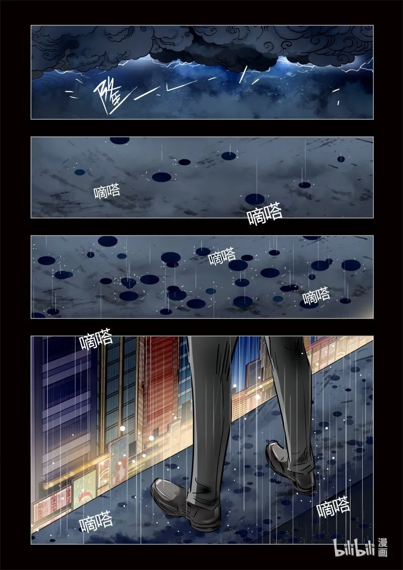 0 序章 第44页