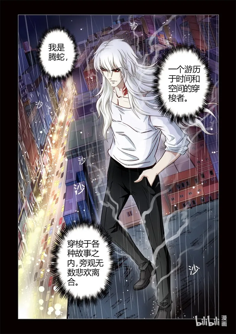 0 序章 第45页
