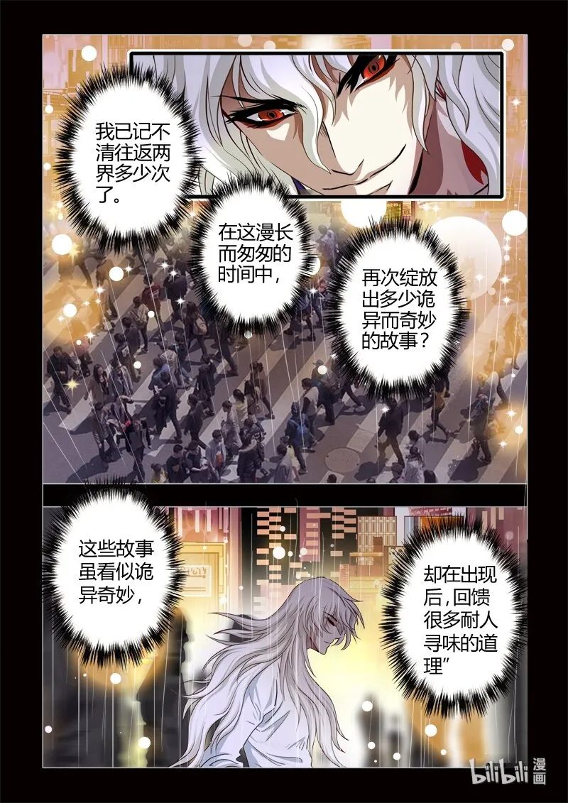 0 序章 第47页