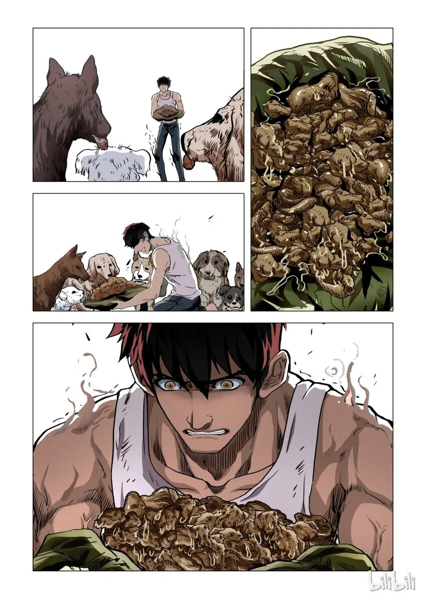 6 犬王5 第11页