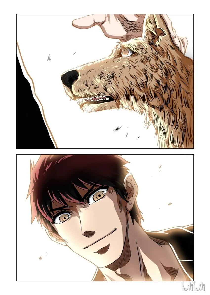 9 犬王8 第9页