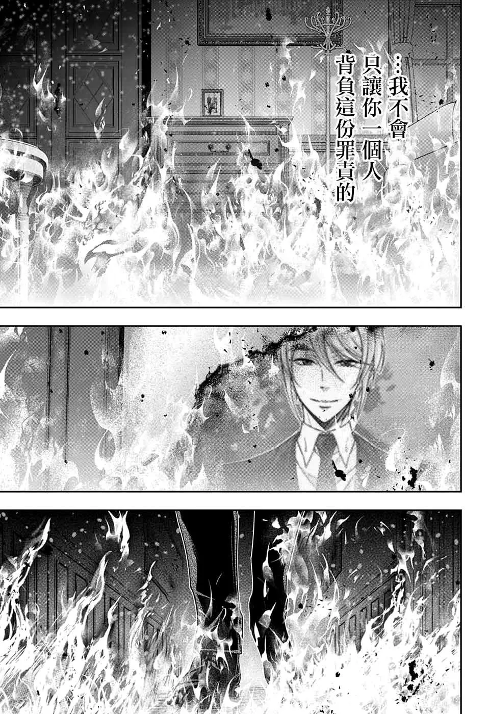 第53话 第32页