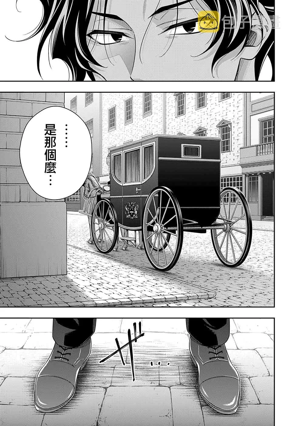 第52话 第29页