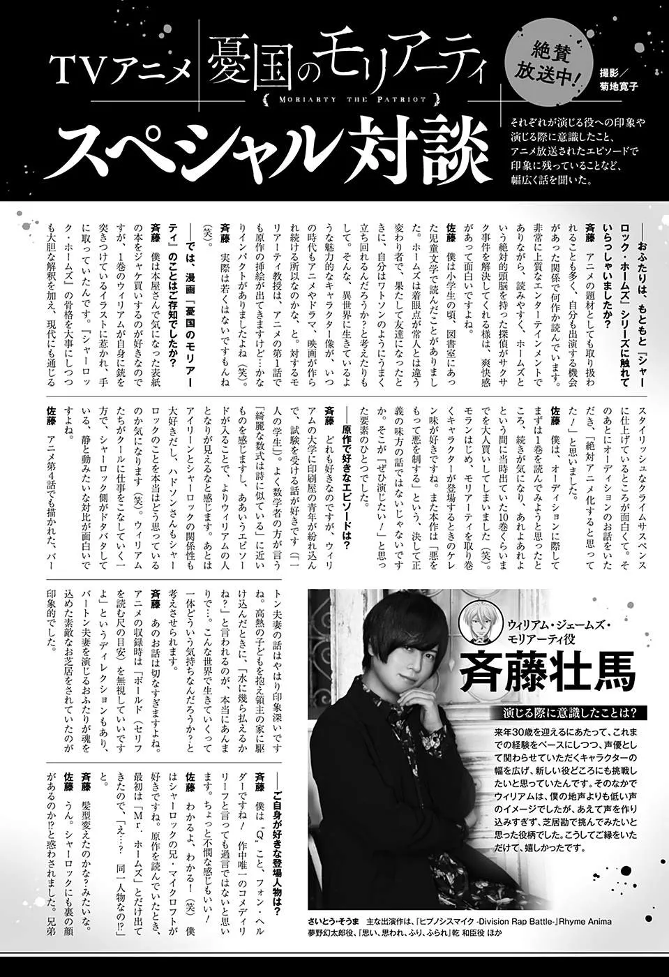 第52话 第50页