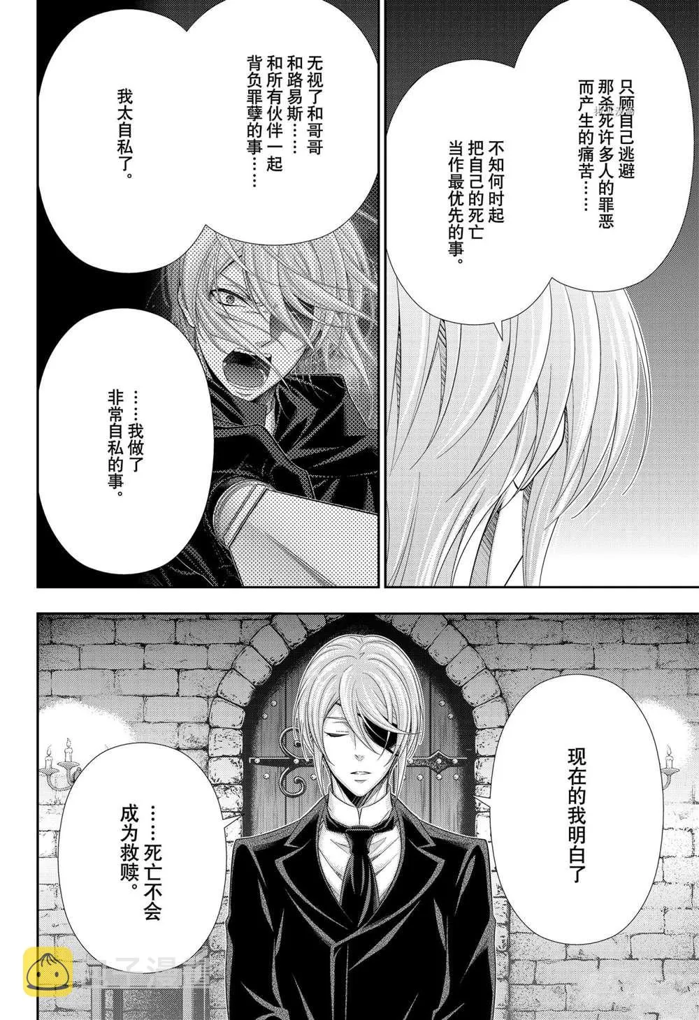 第64话 第22页