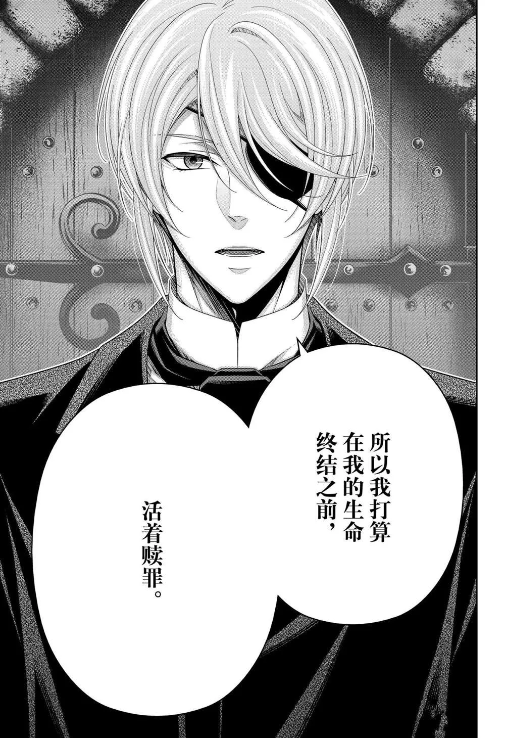 第64话 第23页