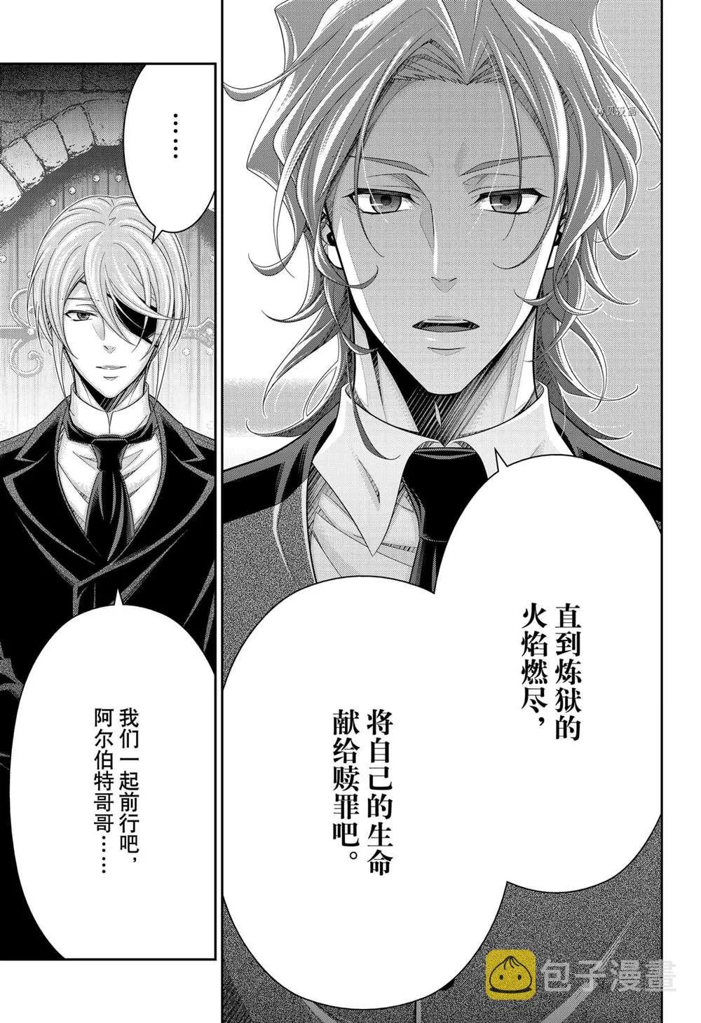 第64话 第25页