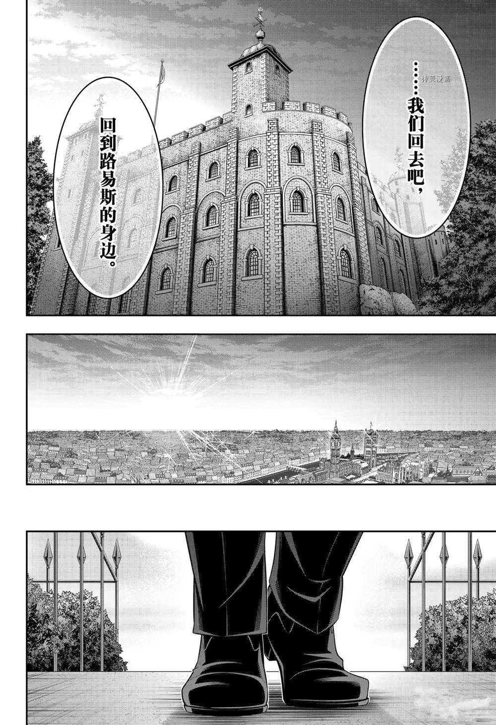 第64话 第28页