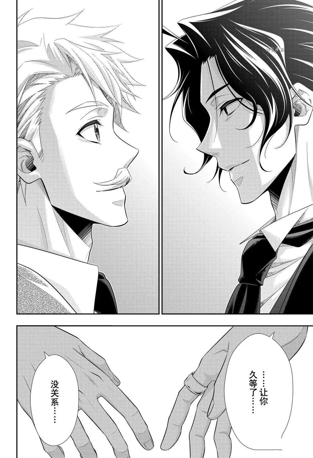 第64话 第32页