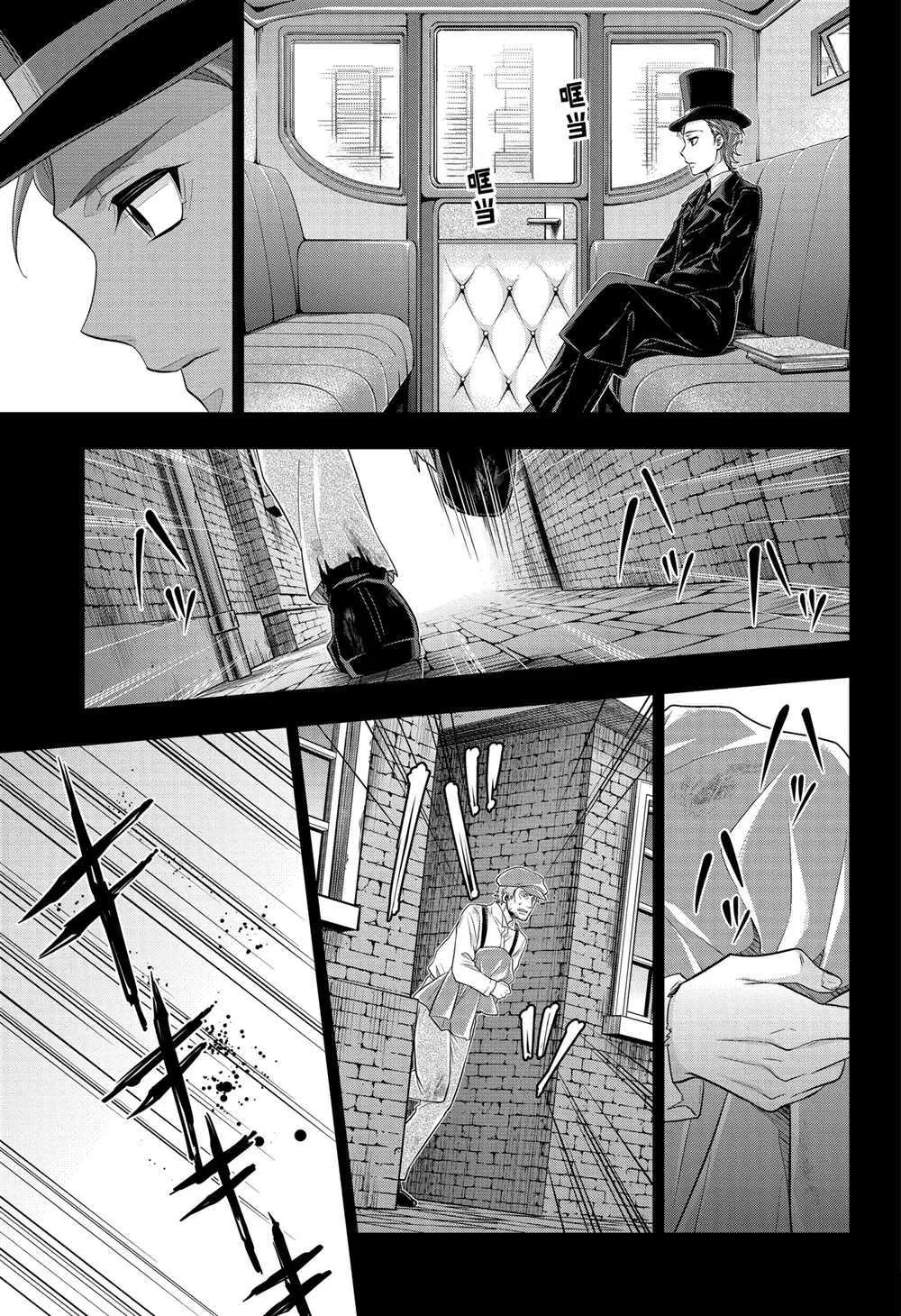 第62话 第21页