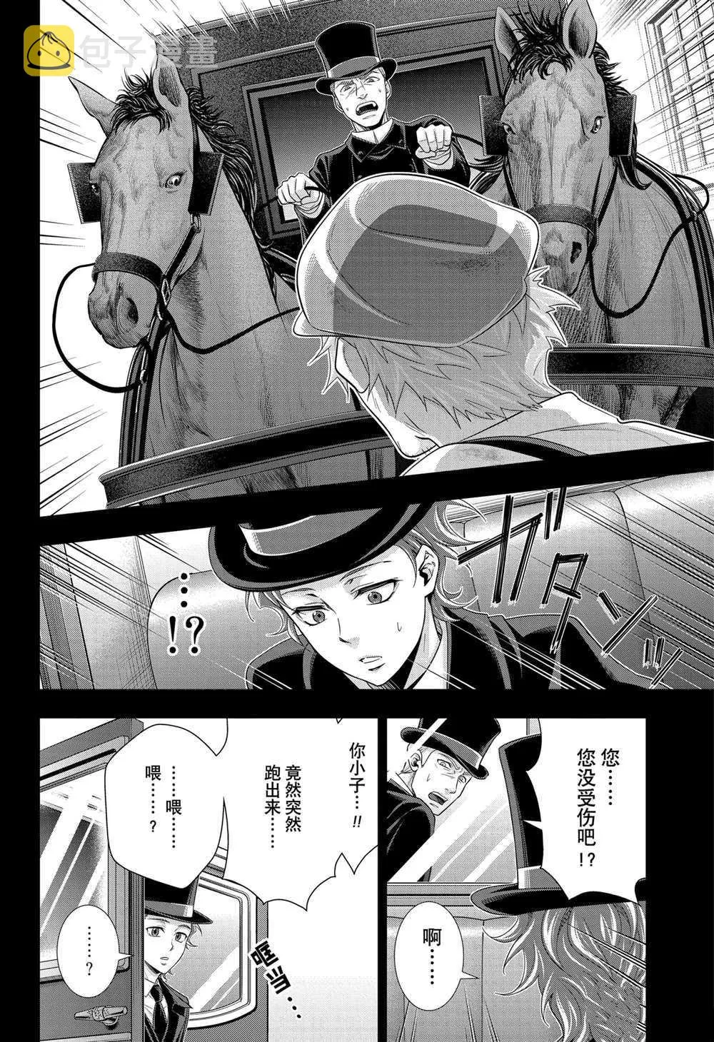 第62话 第22页