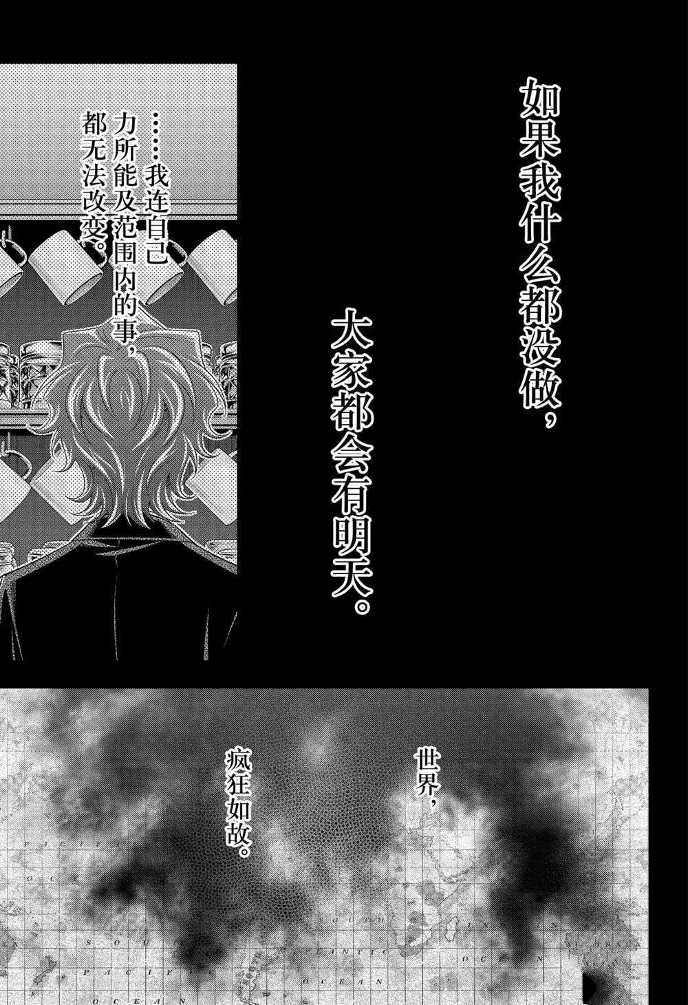 第62话 第39页