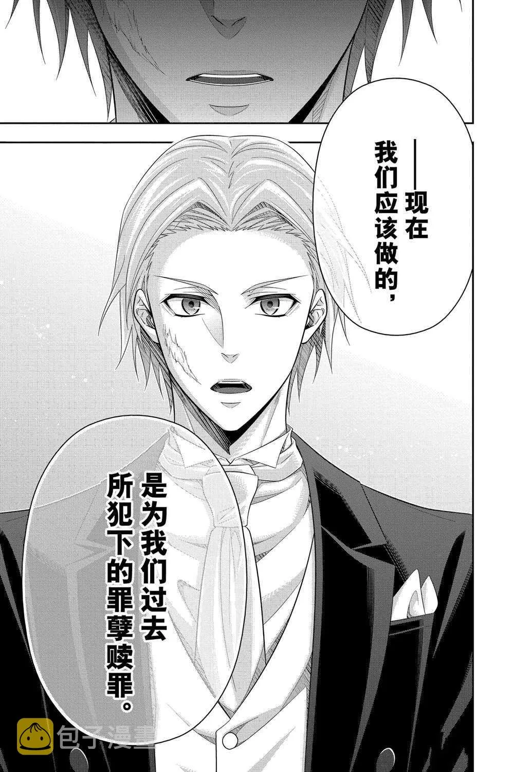 第61话 第15页
