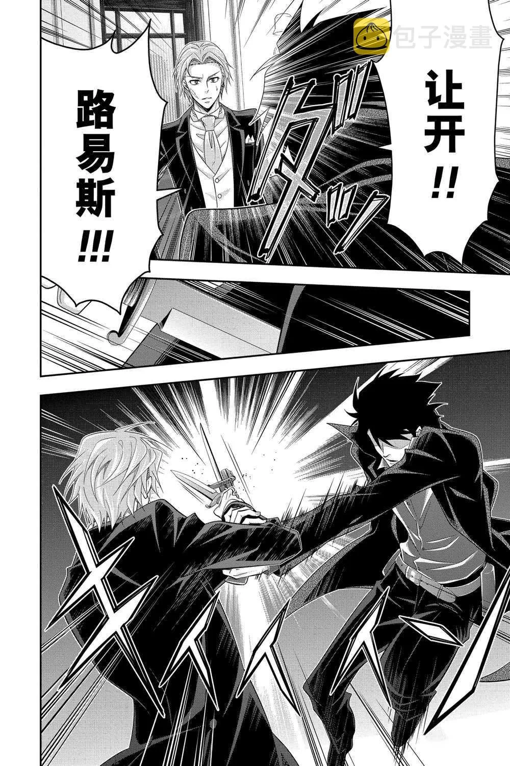 第61话 第18页