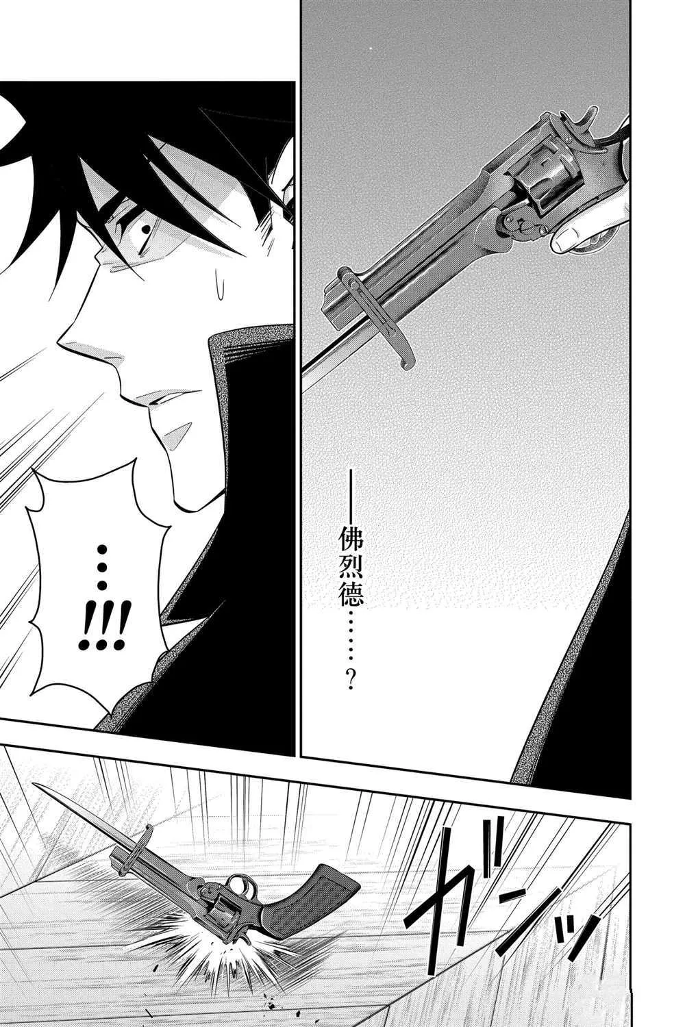 第61话 第27页