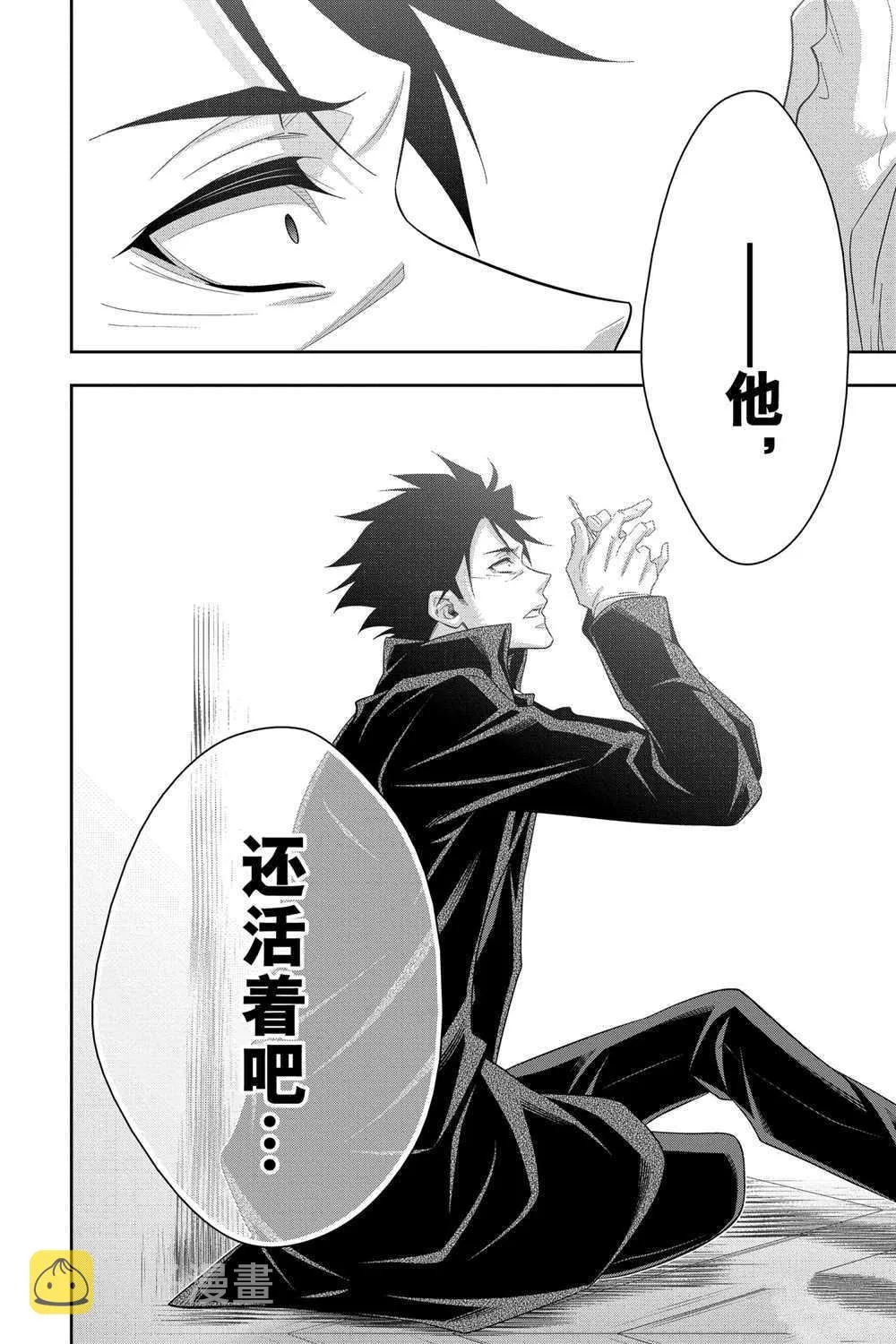 第61话 第38页