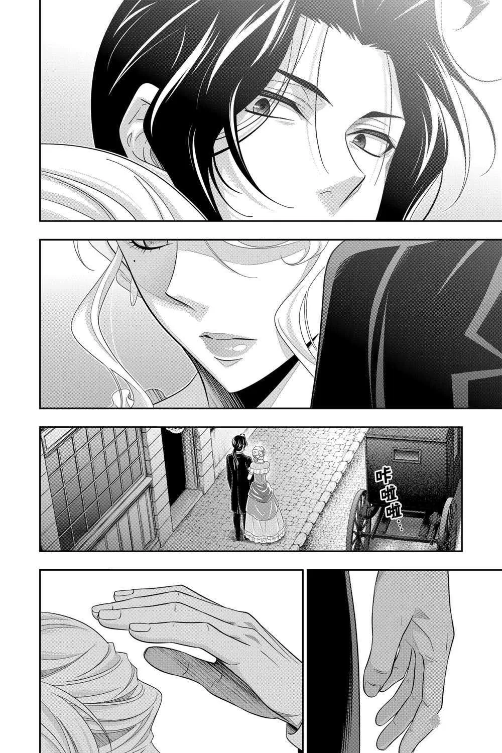 第60话 第16页