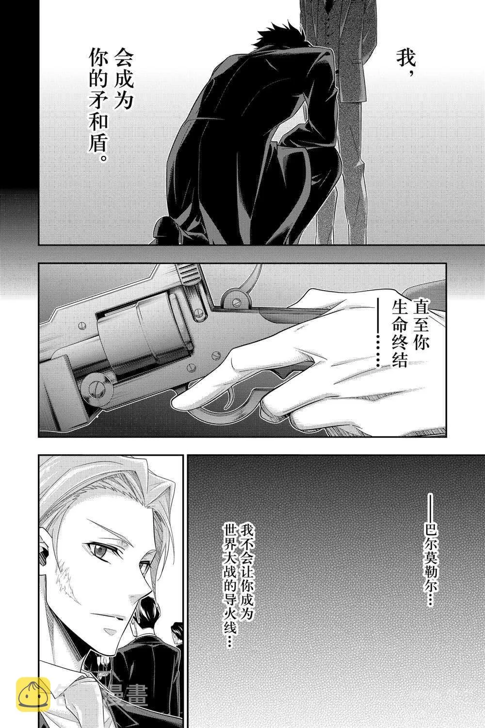第60话 第46页