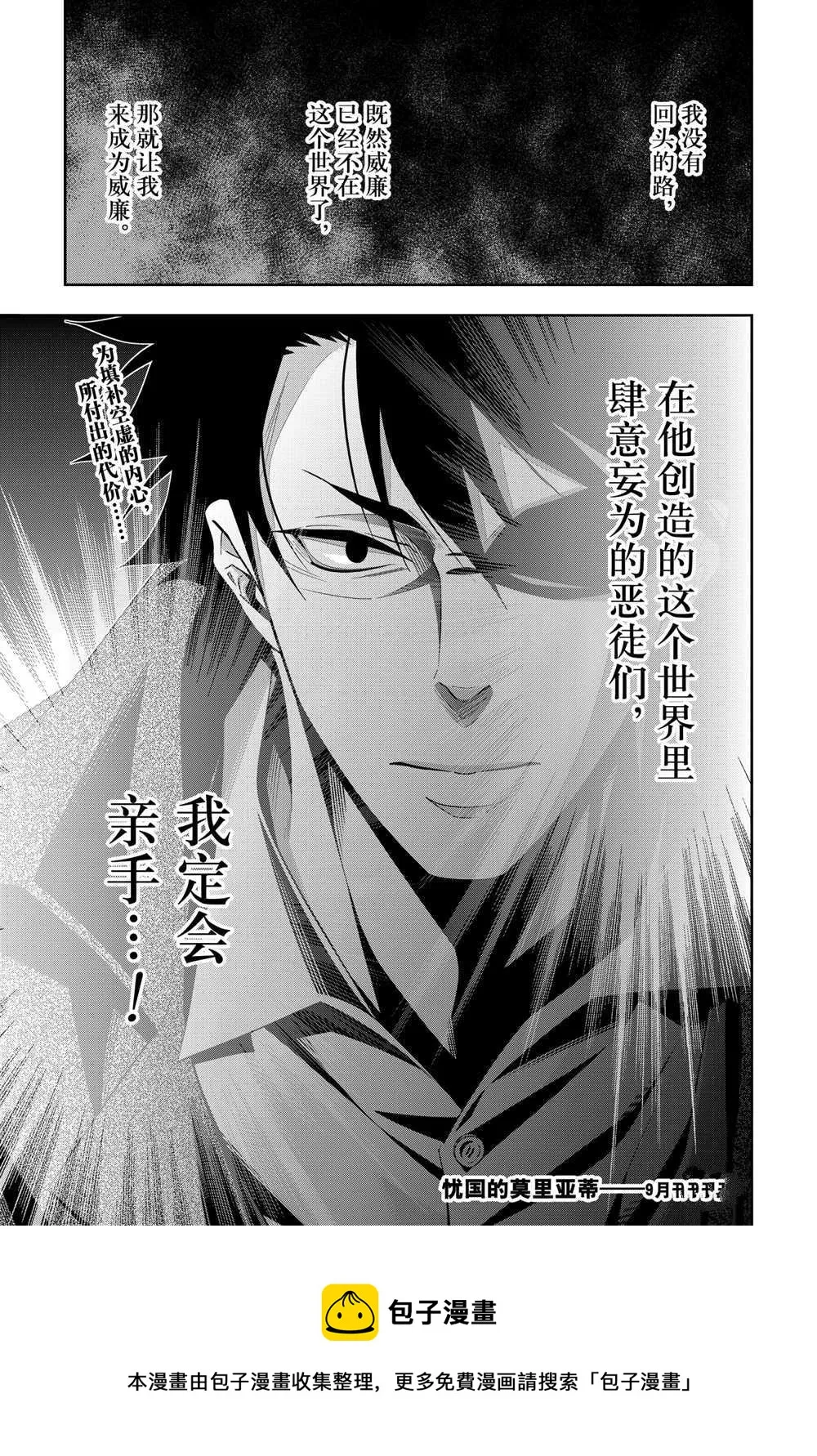 第60话 第47页