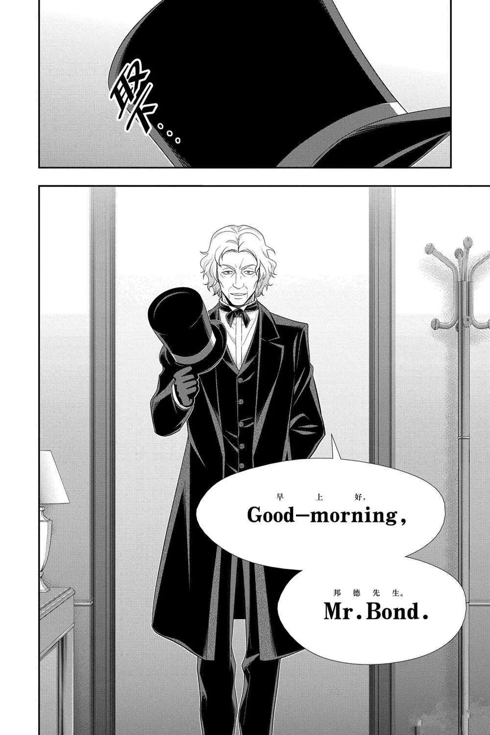 第58话 第15页