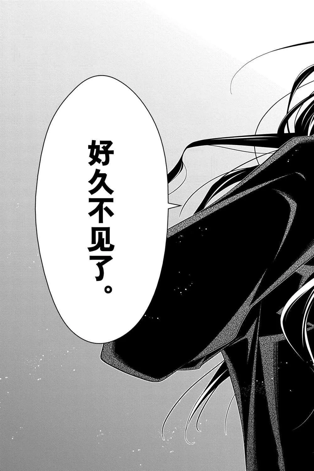 第58话 第22页