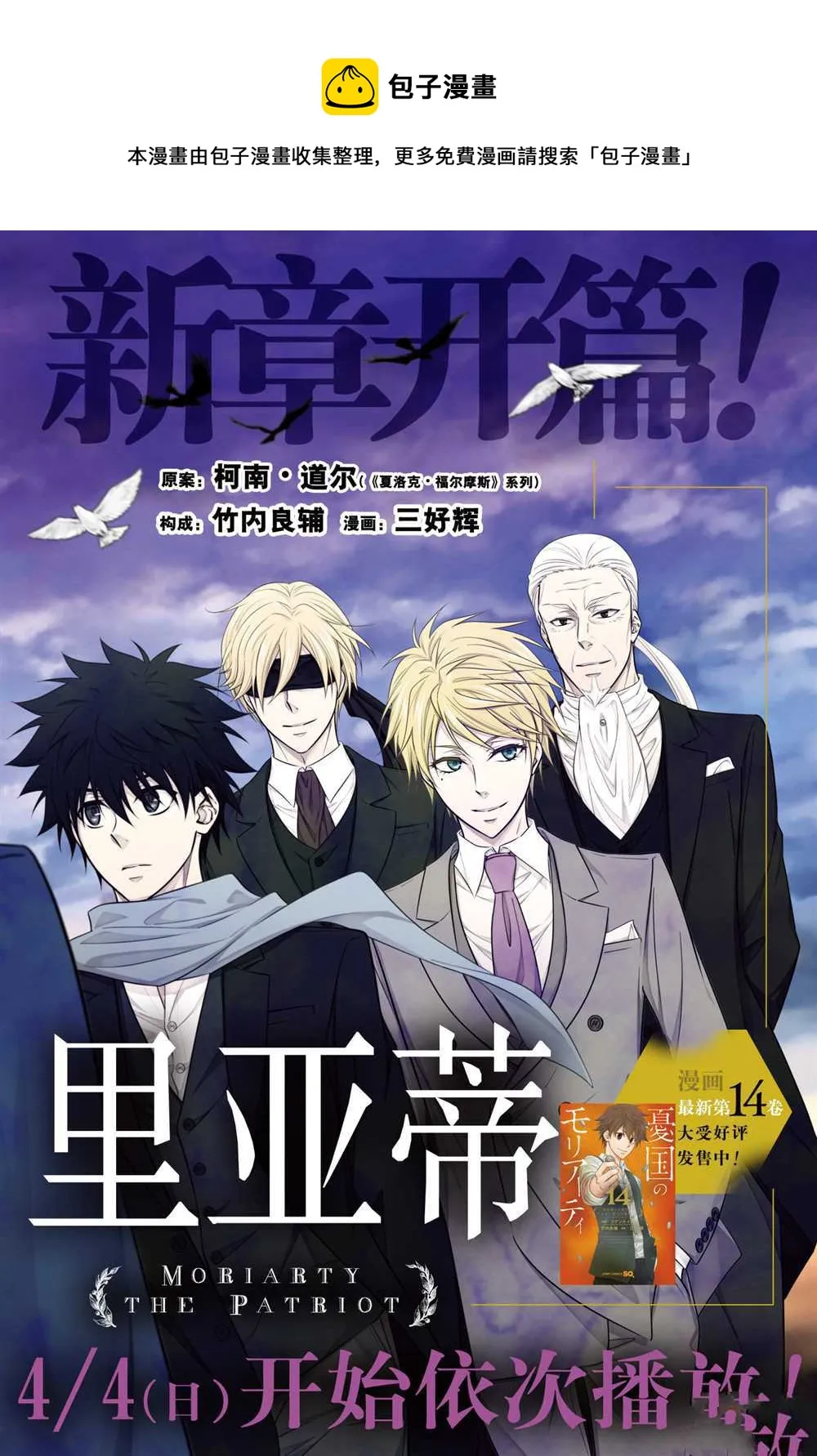 第57话 第1页