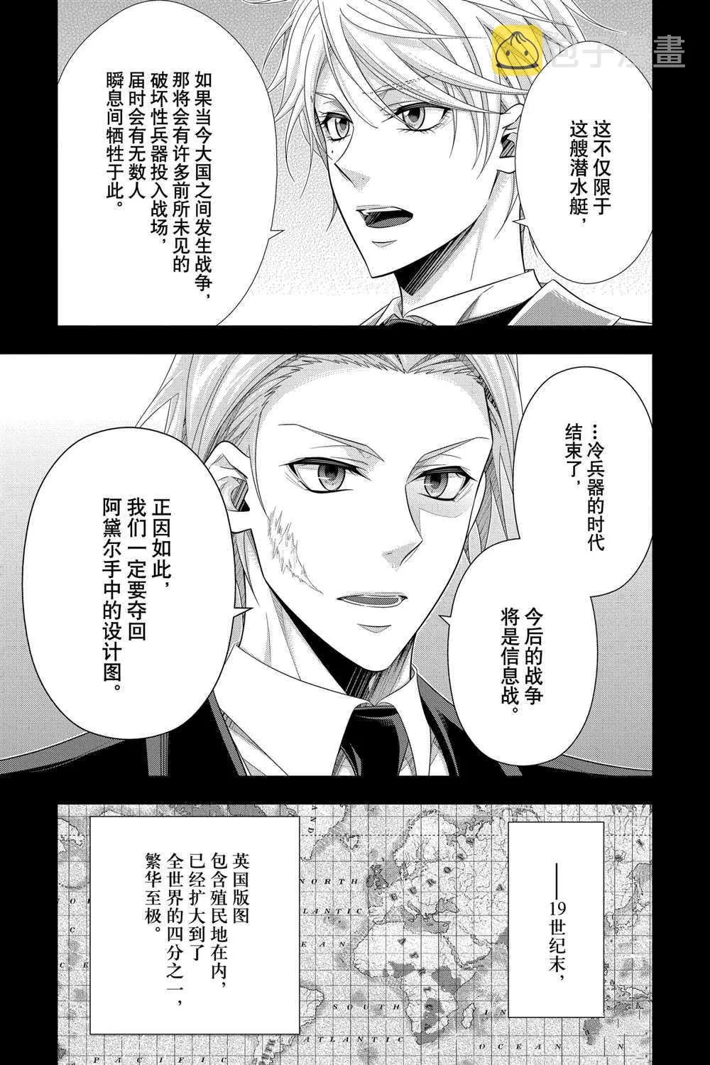 第57话 第17页