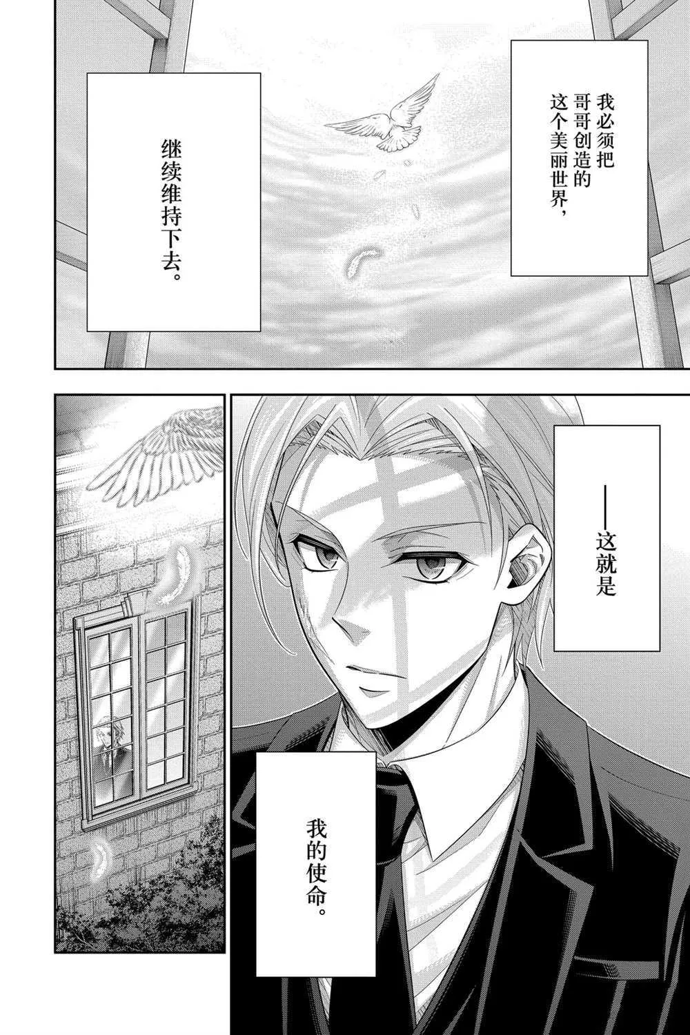 第56话 第22页