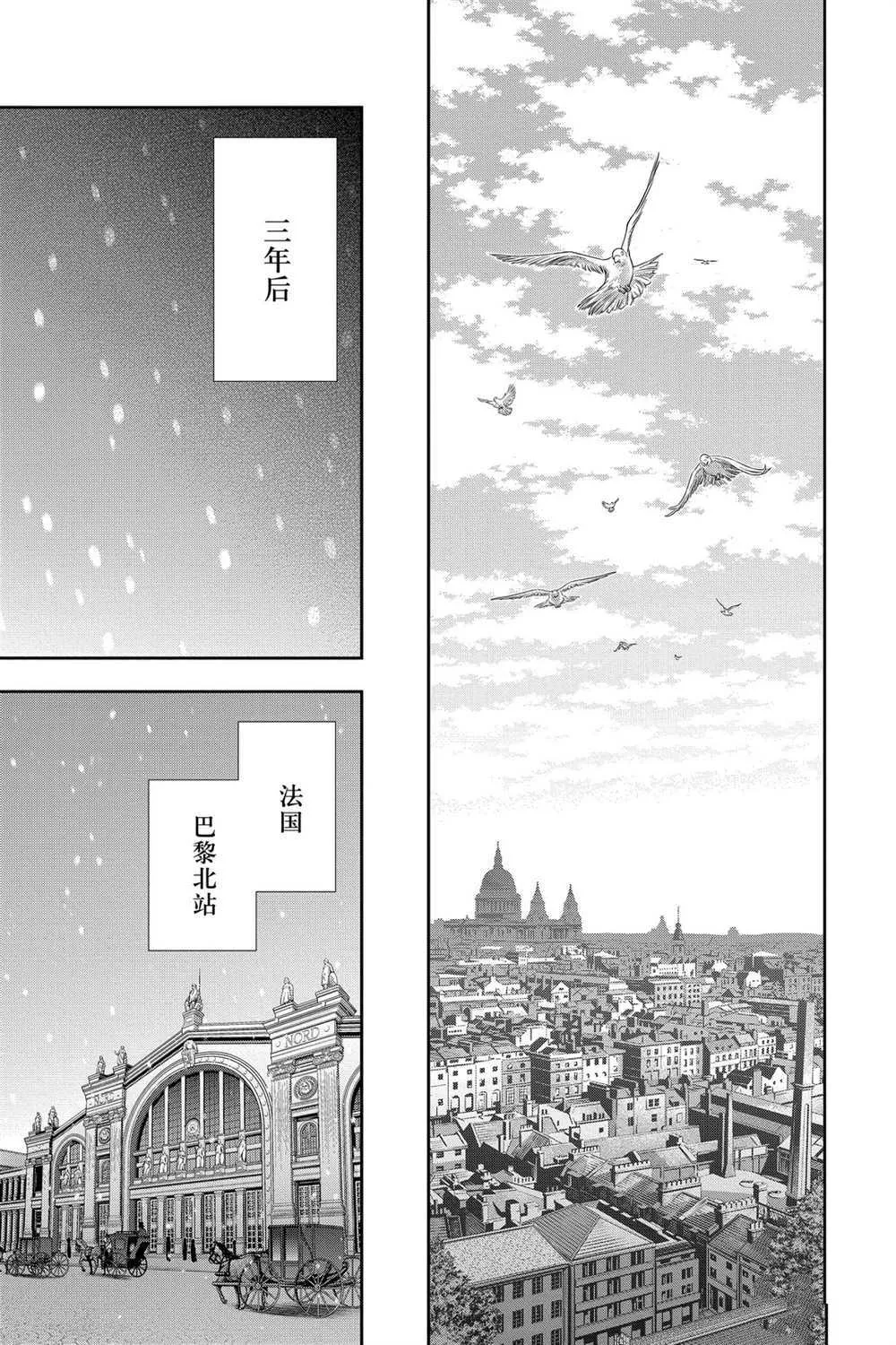 第56话 第23页