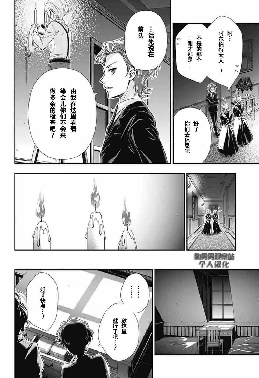 第1话 第46页