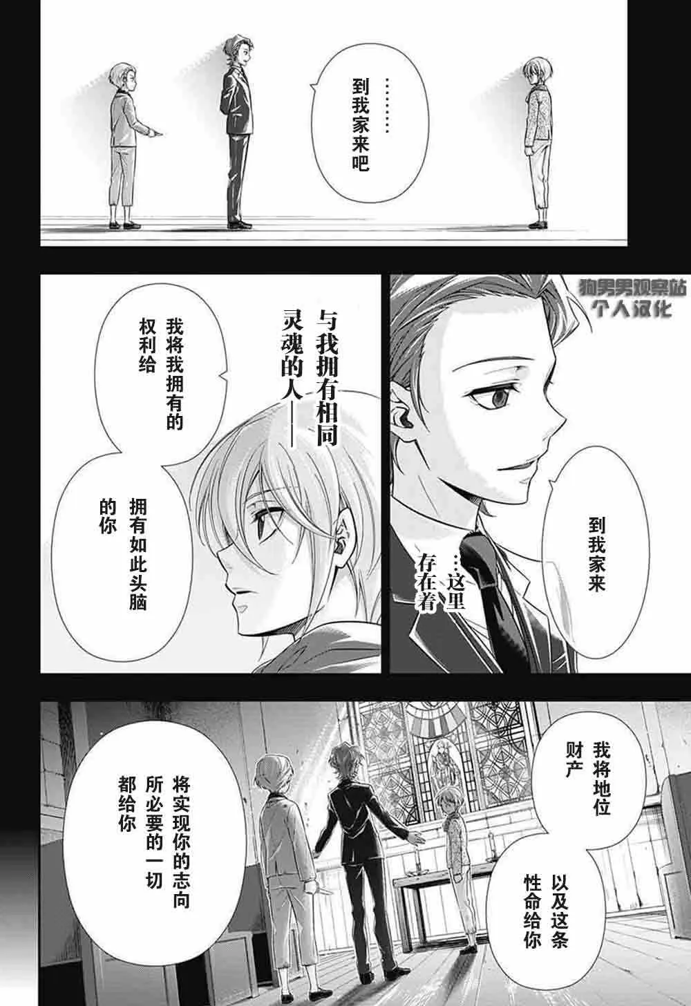 第1话 第62页