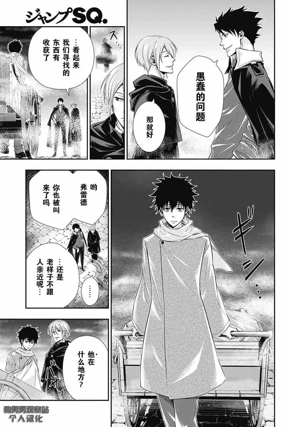 第3话 第34页